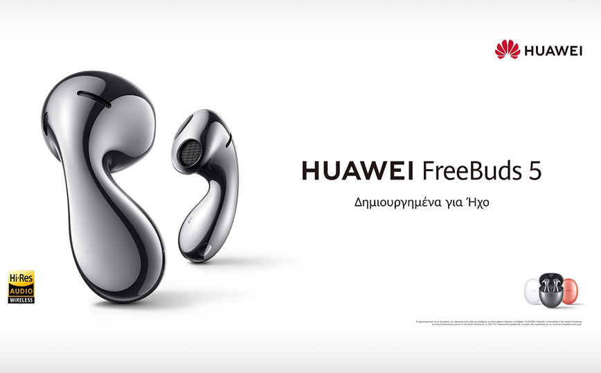 HUAWEI FreeBuds 5: Ήρθαν τα κομψά open-fit ακουστικά TWS με εκπληκτική ποιότητα ήχου και τιμή