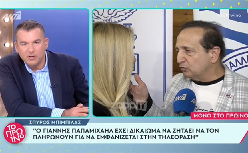 Γιώργος Λιάγκας: Υπενθύμισε στον Σπύρο Μπιμπίλα πως εργάζεται 30 χρόνια &#8211; «Μην κοροϊδεύετε τον κόσμο»