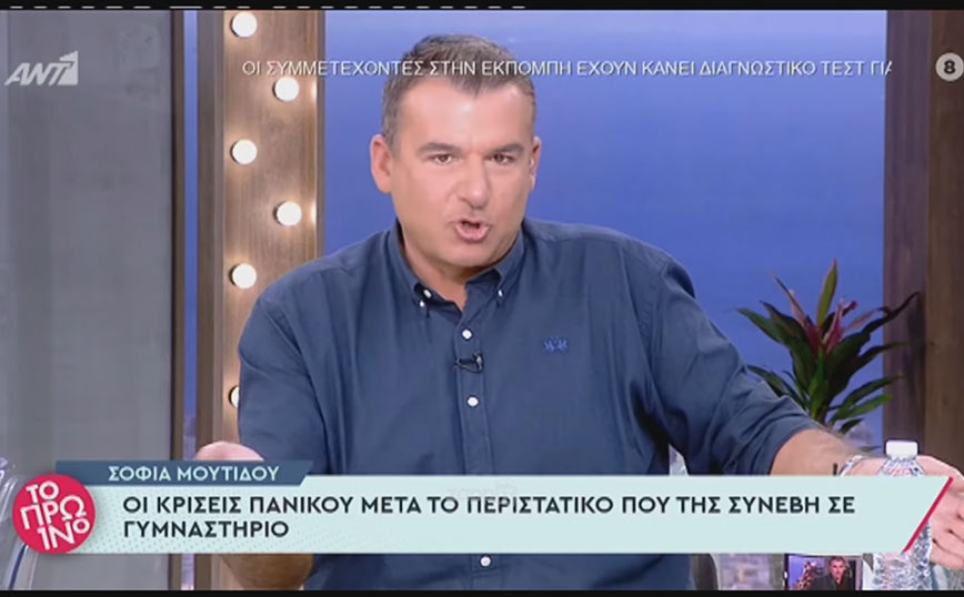 Γιώργος Λιάγκας: Ένας παπάς στην Παναγία της Τήνου μου έπιασε την κοιλιά και μου είπε… «παχύνατε»