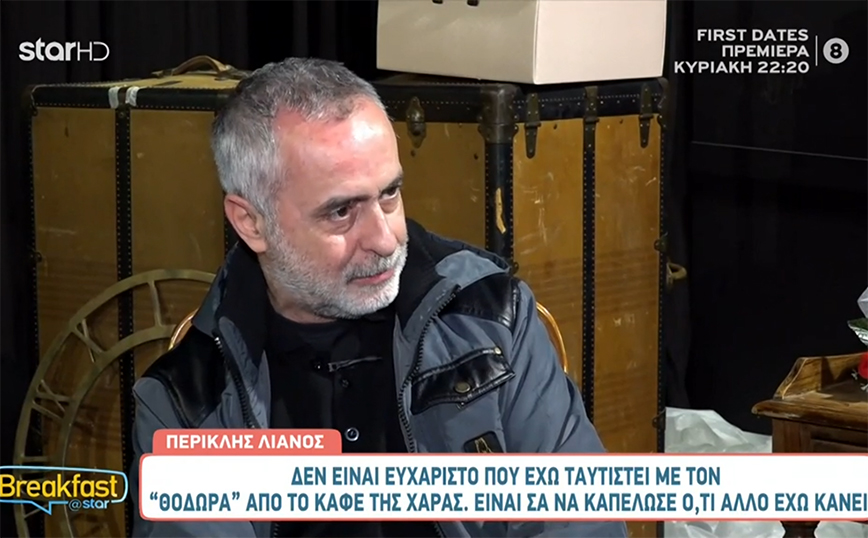 Περικλής Λιανός: Όλοι έχουμε τις σκοτεινές μας πλευρές και εγώ δεν βάζω το χέρι μου στη φωτιά ούτε για εμένα