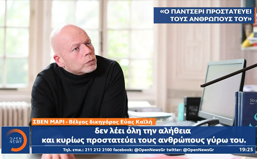 «Η Εύα Καϊλή θα μιλήσει – Θα υπάρξουν εξελίξεις», λέει ο δικηγόρος της
