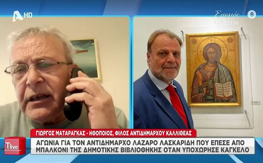 Γιώργος Ματαράγκας για σοβαρό τραυματισμό Λάζαρου Λασκαρίδη: Χθες είχε τα γενέθλιά του – Είμαστε όλοι σοκαρισμένοι