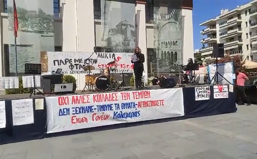 Τα συγκλονιστικά λόγια της μητέρας 22χρονου που σκοτώθηκε στα Τέμπη: «Σηκώθηκες να πάρεις ένα νερό και ξαφνικά…»