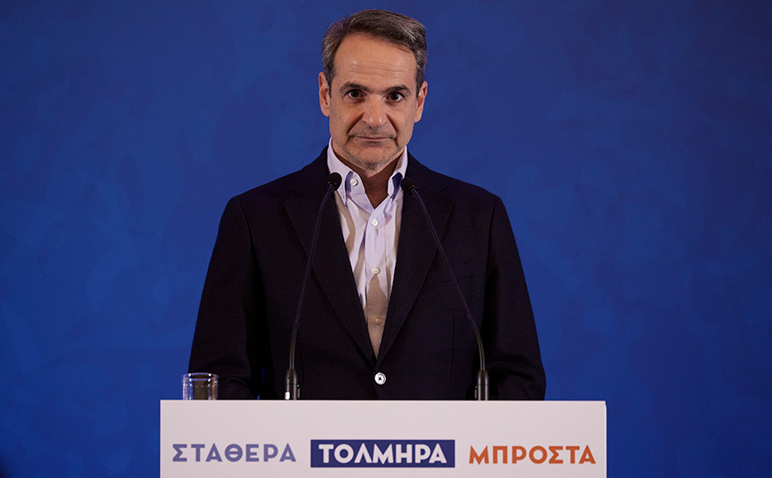 Κυριάκος Μητσοτάκης: Οι 3+1 δεσμεύσεις για την επόμενη 4ετια