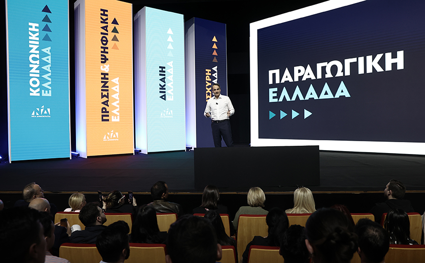 Κυριάκος Μητσοτάκης Κυριάκος Μητσοτάκης