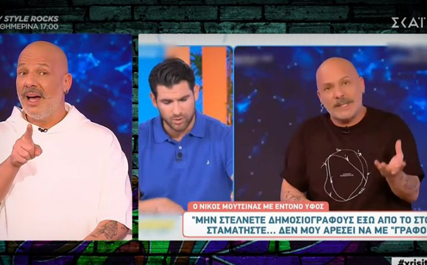 Νίκος Μουτσινάς: Εξηγεί τα… αυτονόητα – «Όταν ο άλλος σου λέει δεν θέλω, δεν χρειάζεται να γίνει υπερανάλυση»