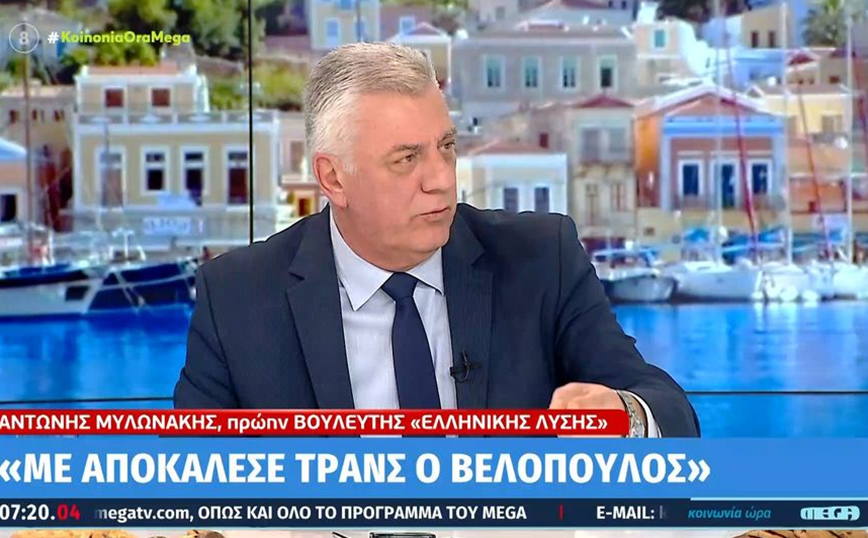 Αντώνης Μυλωνάκης: «Ο Κυριάκος Βελόπουλος με αποκάλεσε τρανς» &#8211; Άνω-κάτω η Ελληνική Λύση