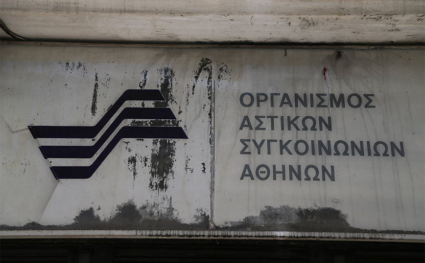 ΟΑΣΑ και ΟΣΥ καταδίκασαν τη συμπεριφορά του οδηγού λεωφορείου στον ανάπηρο με αμαξίδιο – «Θα έχει κυρώσεις»