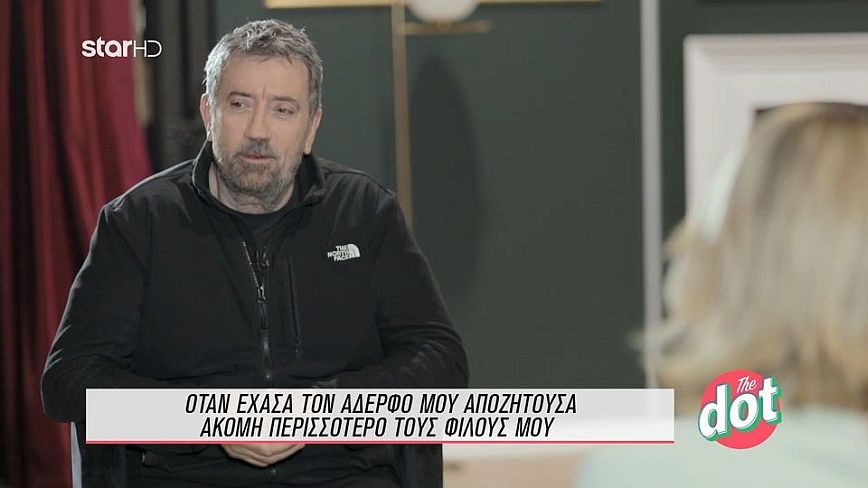 Σπύρος Παπαδόπουλος: Αποσύρομαι από τον έρωτα γιατί έκανα πολλά χιλιόμετρα