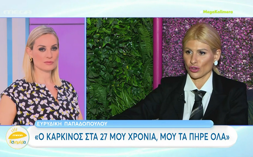 Ευρυδίκη Παπαδοπούλου: Ο καρκίνος μού τα πήρε όλα – Οι γιατροί έλεγαν στον σύντροφό μου ότι έχω μία εβδομάδα ζωής