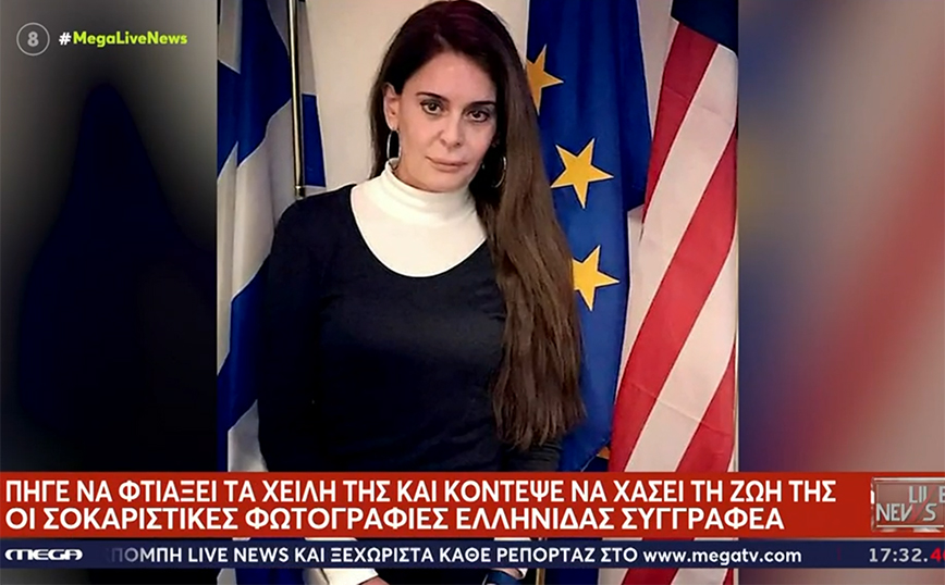 Κατερίνα Πλουμιδάκη: Έκανε χειρουργείο ρουτίνας στα χείλη και κόντεψε να πεθάνει &#8211; «Έμεινα με νεκρό δέρμα»