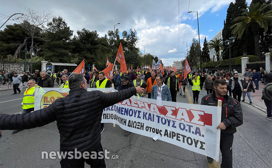 Πορεία διαμαρτυρίας εργαζομένων στην αυτοδιοίκηση στην Αθήνα &#8211; Κλειστοί δρόμοι στο κέντρο