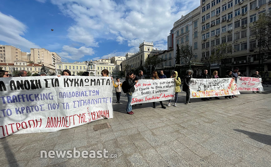 Διπλή συγκέντρωση στο κέντρο της Αθήνας – Καλλιτέχνες και επιτροπές στήριξης της 12χρονης από τον Κολωνό ενώθηκαν