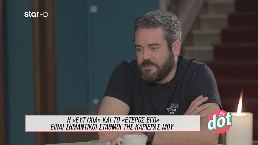 Πυγμαλίων Δαδακαρίδης: Αγαπώ το γυναικείο φύλο και λατρεύω πολύ τις γυναίκες