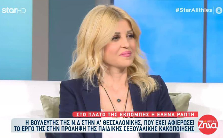 Η Έλενα Ράπτη, φιλοξενήθηκε στην εκπομπή «Αλήθειες με τη Ζήνα» στο Star Channel με την Ζήνα Κουτσελίνη