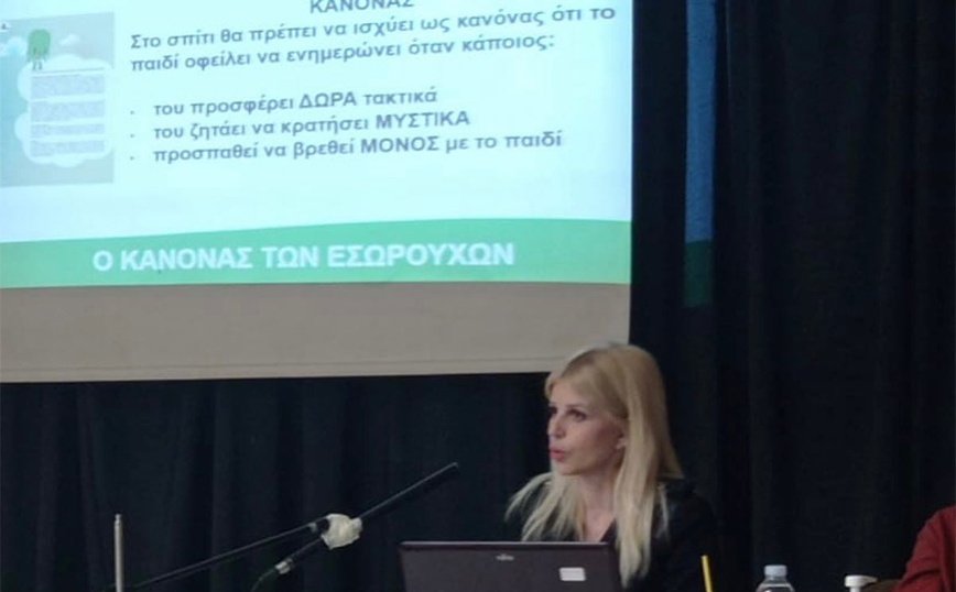 Η Έλενα Ράπτη μίλησε για την πρόληψη της παιδικής σεξουαλικής κακοποίησης