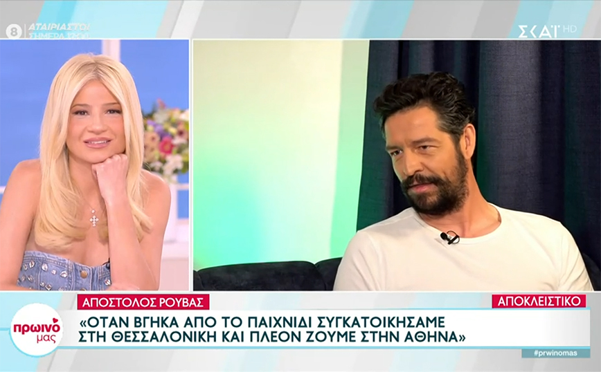 Πατέρας για πρώτη φορά θα γίνει ο Απόστολος Ρουβάς – «Ανυπομονώ για αυτή τη στιγμή»