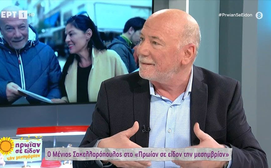 Μένιος Σακελλαρόπουλος: Έχασα το φως μου για 19 μέρες, στο απόλυτο σκοτάδι