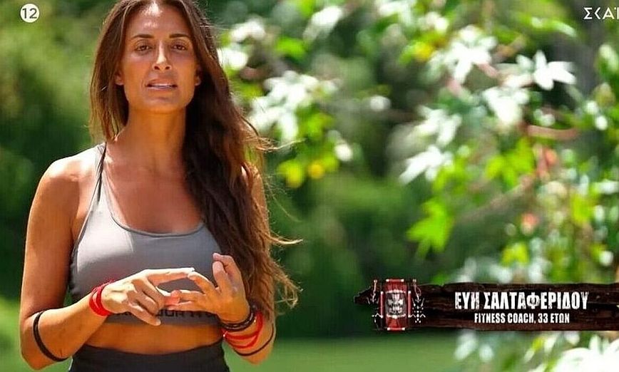 Survivor All Star: Η πρώτη ανάρτηση της Εύης Σαλταφερίδου μετά την αποχώρησή της