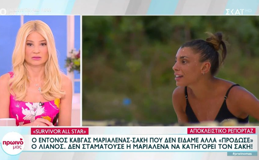 Survivor All Star: Ο καβγάς Μαριαλένας &#8211; Σάκη για τη βοήθεια στη συμπλήρωση του παζλ &#8211; Τι έγινε πίσω από τις κάμερες