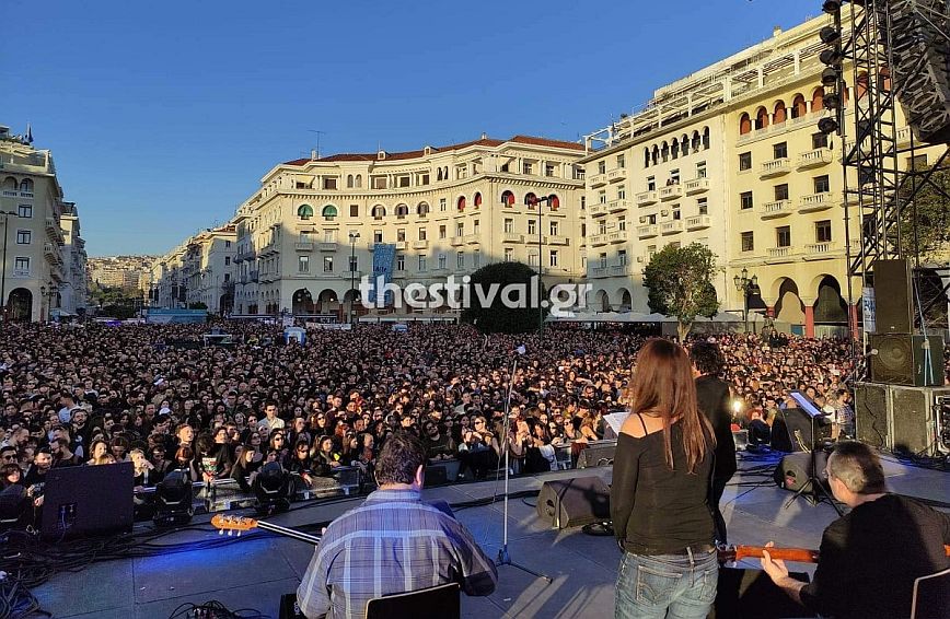 Θεσσαλονίκη: Σε εξέλιξη η ανοιχτή συναυλία για το νερό, στην πλατεία Αριστοτέλους