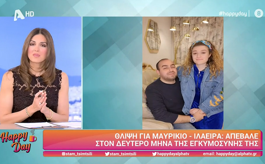 Τσιμτσιλή για αποβολή Ιλάειρας Ζήση: Είχα πολλά ερωτήματα στη δική μου – Νόμιζα πως έκανα κάποιο λάθος