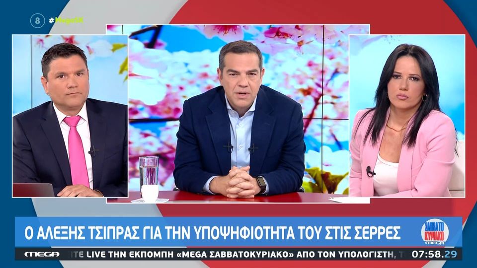Τσίπρας: Δεν μπορεί να φτιάξει κυβέρνηση το δεύτερο κόμμα