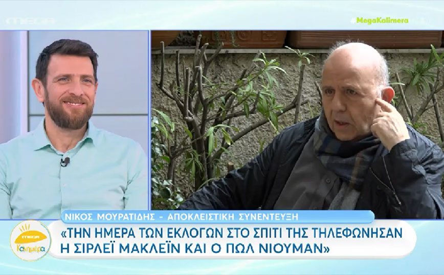 Νίκος Μουρατίδης: Η Μελίνα Μερκούρη είχε αλλάξει από την αρρώστια &#8211; Μου έλεγε «τόσο χάλια έχω γίνει;»