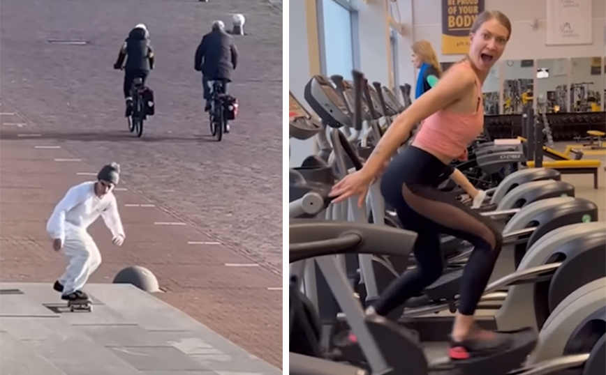 Μερικοί απίθανοι τύποι σε μια συλλογή