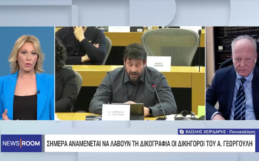 «Αν δεν αρθεί η ασυλία δεν έχει ιδιότητα κατηγορουμένου» – Τι λέει ο ποινικολόγος Χειρδάρης για τον Αλέξη Γεωργούλη