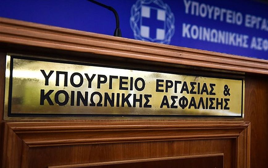 Υπουργείο Εργασίας: Τερατώδη τα ψέματα του ΣΥΡΙΖΑ για τις εκκρεμείς συντάξεις