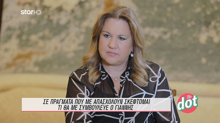 Δέσποινα Μοιραράκη: «Έζησα τον εξευτελισμό από τον πρώτο μου σύζυγο, δεν ήμουν καν άνθρωπος για εκείνον»