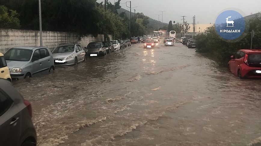 Πολλά προβλήματα στη Ρόδο εξαιτίας ισχυρής βροχής που κράτησε για περισσότερο από μια ώρα