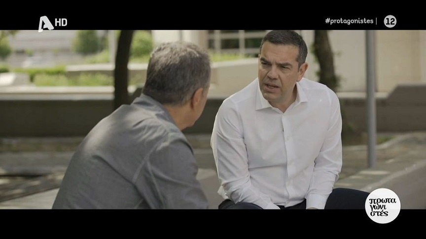 Πρωταγωνιστές – Αλέξης Τσίπρας για Τέμπη: Το Μάτι ήταν ένα φυσικό φαινόμενο, τα Τέμπη ήταν ένα αφύσικο φαινόμενο