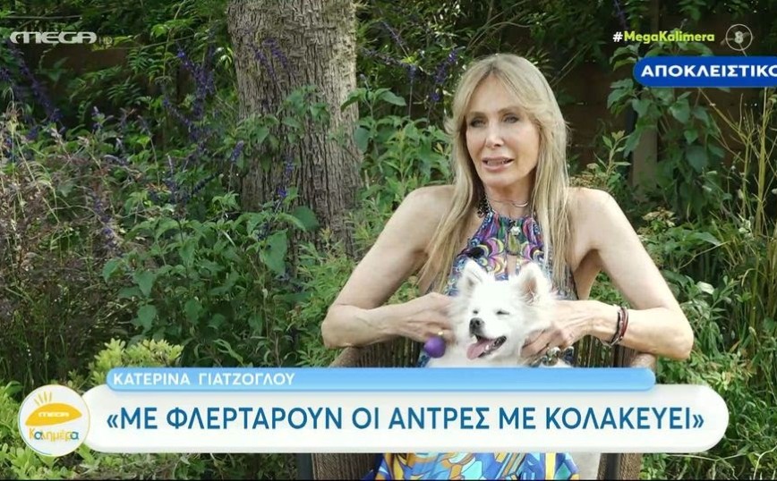 Κατερίνα Γιατζόγλου: Αποδέχομαι τον όρο «σύμβολο του σεξ» το θεωρώ κομπλιμέντο