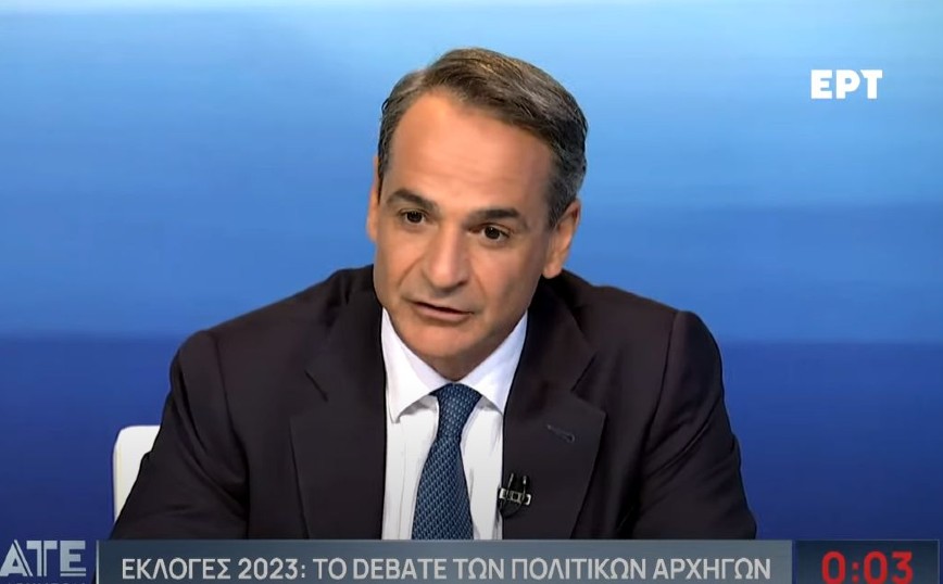 Κυριάκος Μητσοτάκης: Πρόταση να καταθέσουν όλα τα κόμματα τα προγράμματά τους στο Γενικό Λογιστήριο του Κράτους