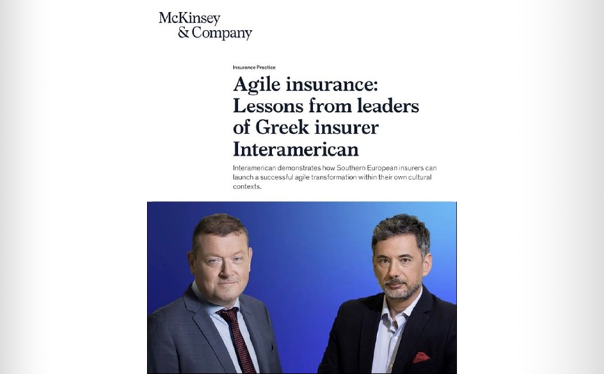 Διεθνές αφιέρωμα της McKinsey για τον επιτυχημένο οργανωσιακό μετασχηματισμό της Ιnteramerican