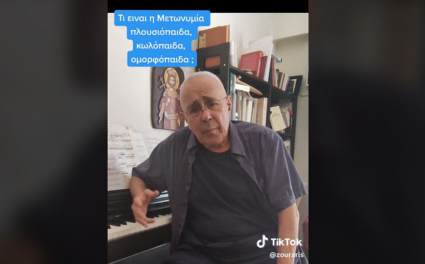 Εκλογές 2023 – Ζουράρις: Τα κ…παιδα θα μπορούσε να είναι και ομορφόπαιδα