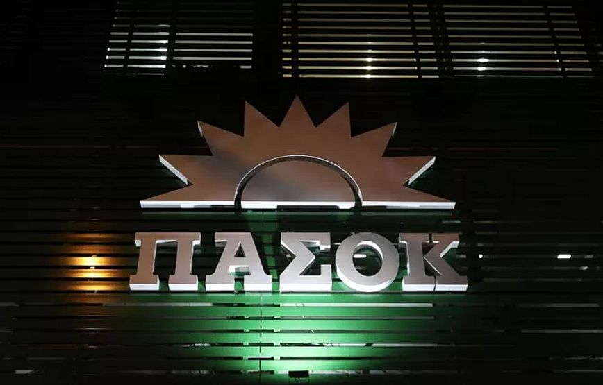 ΠΑΣΟΚ: Ο κύριος Μητσοτάκης έδειξε και σήμερα ότι φοβάται την αναγέννησή μας