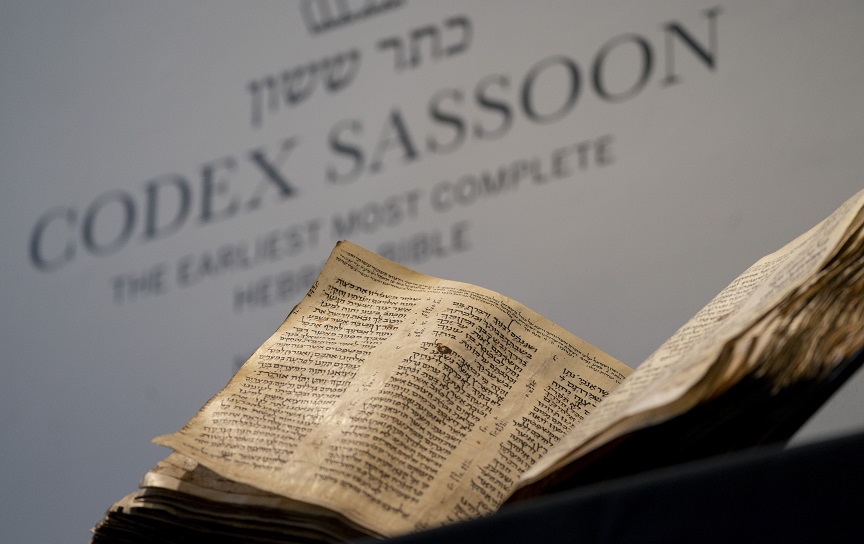 Ποσό-ρεκόρ 38,1 εκατ. δολαρίων δόθηκε σε δημοπρασία για την παλαιότερη εβραϊκή Βίβλο