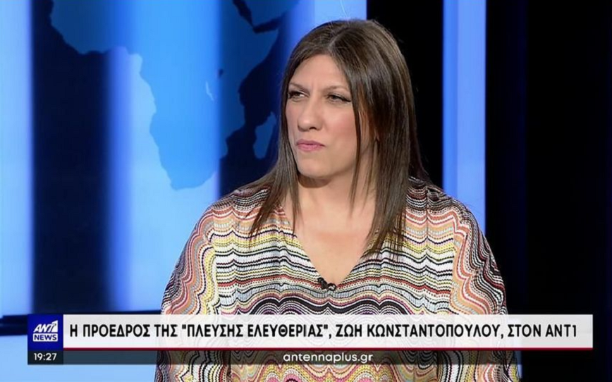 Ζωή Κωνσταντοπούλου για ντιμπέιτ: Δεν μπορεί να αποκλείεται η μοναδική γυναίκα επικεφαλής κόμματος στις εκλογές
