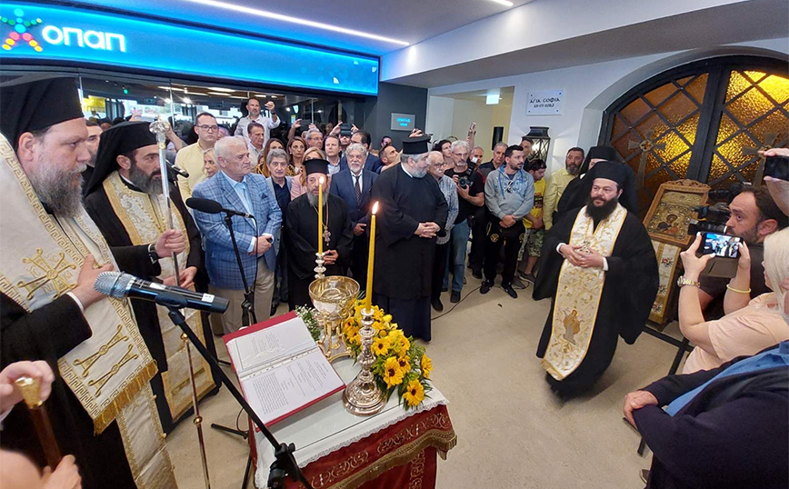 Τελετή Θυρανοιξίων Ιερού Παρεκκλησίου Αγίας Σοφίας-Οσίου Λουκά του εν Στειρίω στο γήπεδο της ΑΕΚ OPAP ARENA