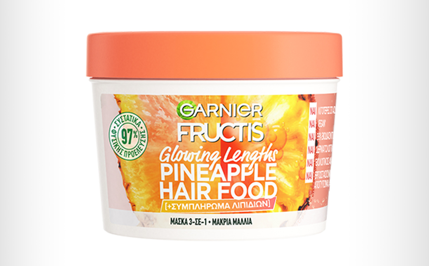 H Garnier εμπλουτίζει την οικογένεια των Fructis Hair Food, με τη νέα Hair Food Pineapple μάσκα μαλλιών