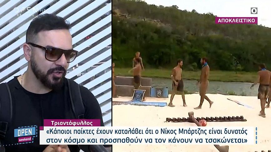 Τριαντάφυλλος: Ο μόνος τρόπος για να χάσει ο Μπάρτζης το Survivor είναι να τον αποβάλλουν