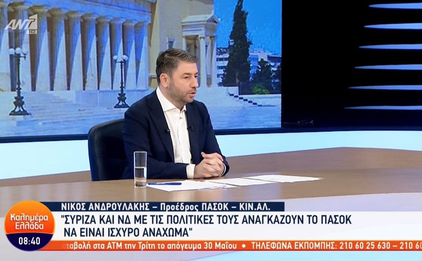 Ανδρουλάκης: Παίρνω την εντολή – Είναι ισχυρό το ΠΑΣΟΚ με 12-13% και ψάχνω για προγραμματικές συγκλίσεις σε μείζονα θέματα