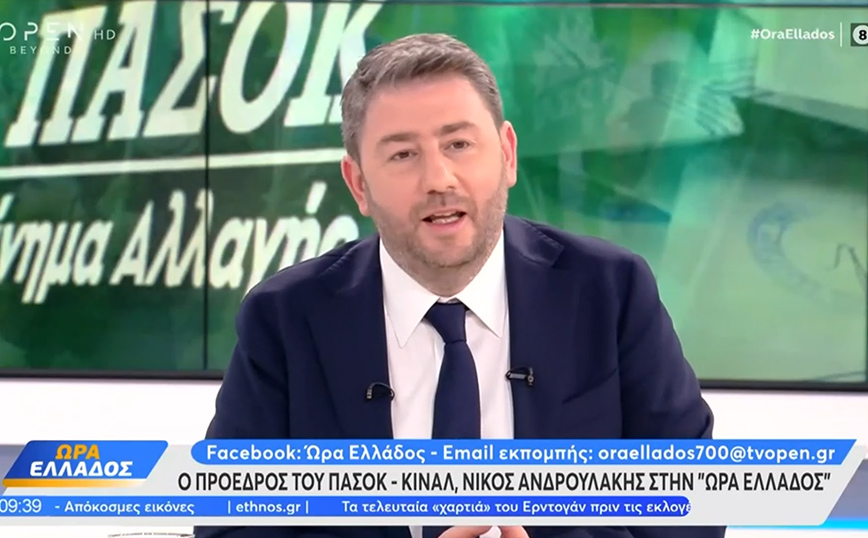 Ανδρουλάκης κατά Τσίπρα: «Γραφικός και πλαστογράφος του Ανδρέα Παπανδρέου»