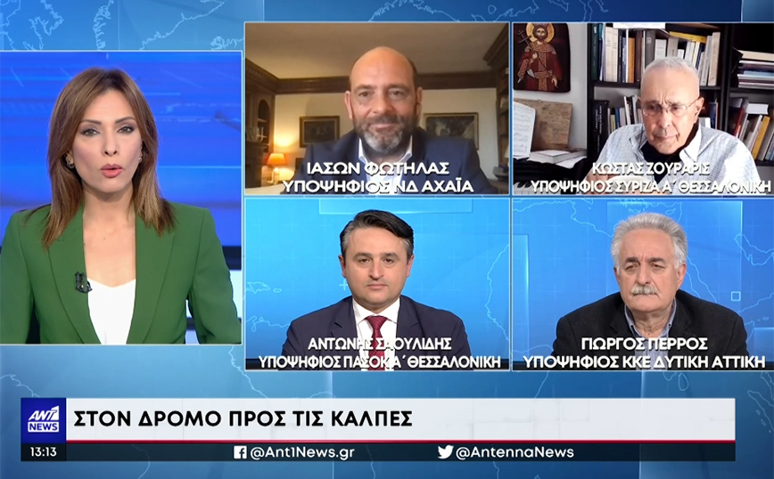 Εκλογές 2023 &#8211; Ζουράρις: «Η ελάχιστη βάση εισαγωγής ευνοεί τα κ&#8230;παιδα που έχουν λεφτά» &#8211; Η απάντηση της ΝΔ