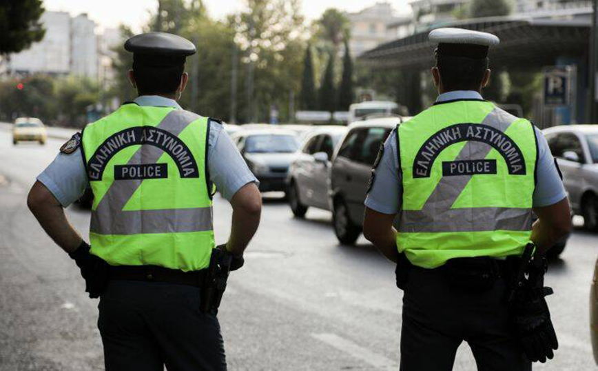 Αστυνομία Αστυνομία