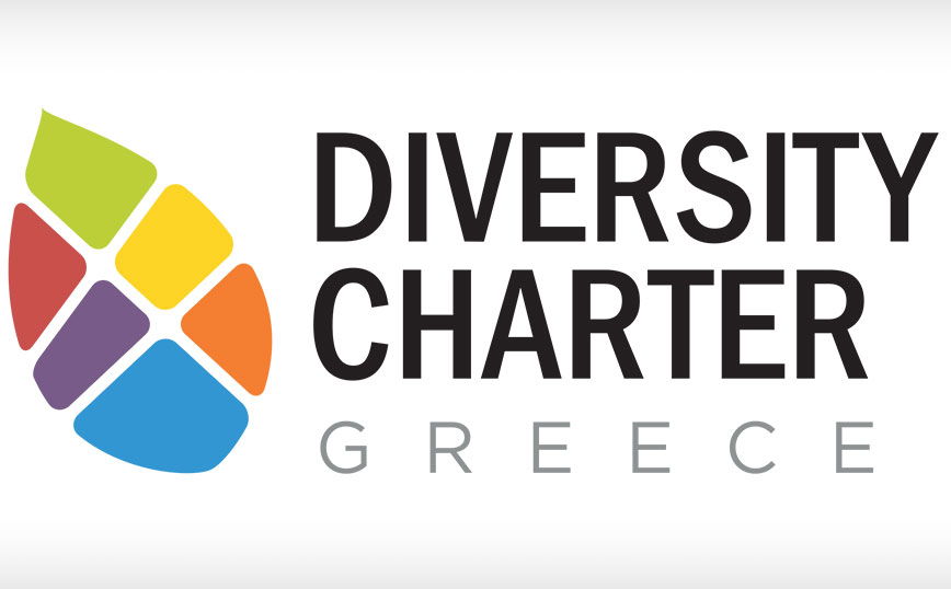 Αγκάλιασε τη διαφορετικότητα. Κάνε τον κόσμο καλύτερο