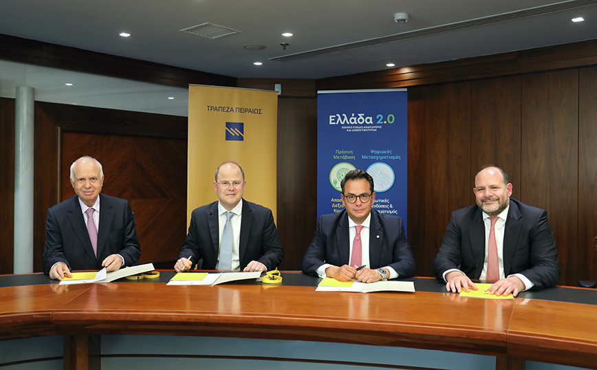 Χρηματοδότηση της εταιρείας ΕΚΤΕΡ A.E. από την Τράπεζα Πειραιώς